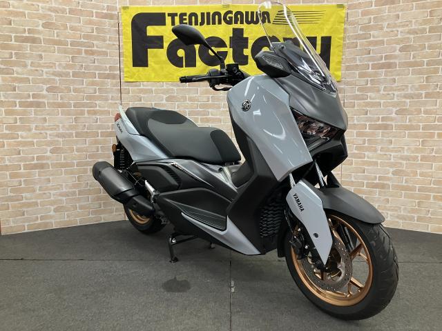 XMAX250 純正品 外装セット ブルーイッシュグレーカクテル2 XMAX250