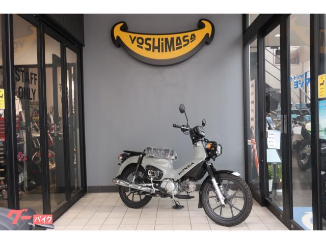 ホンダ クロスカブ110 パールディープマッドグレー 2024