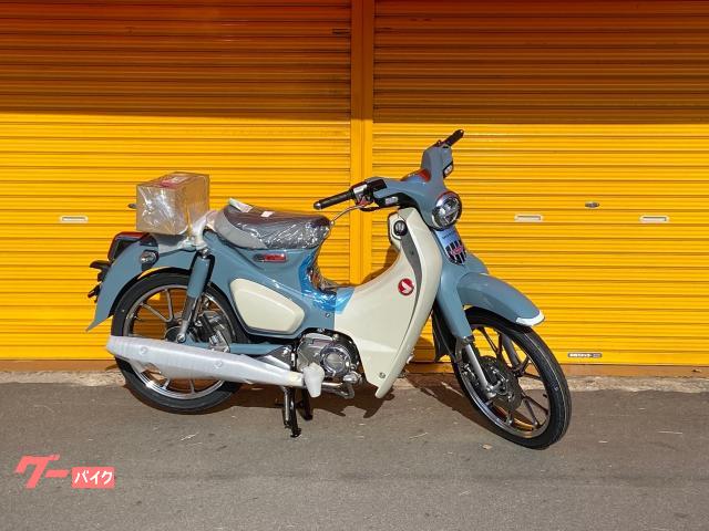 スーパーカブＣ１２５　新車　２０２３年式モデル