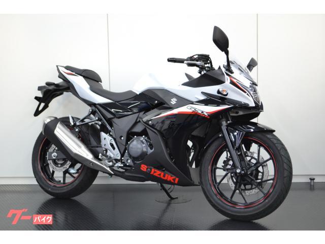 スズキ ｇｓｘ２５０ｒ ａｂｓ スズキワールド認定中古車 スズキワールド 千里 新車 中古バイクなら グーバイク