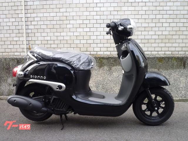 車両情報 ホンダ ジョルノ バイクハウス オービット 中古バイク 新車バイク探しはバイクブロス