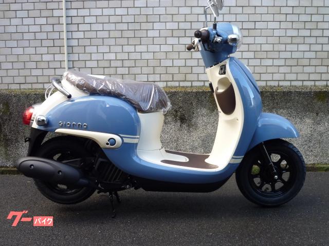 車両情報 ホンダ ジョルノ バイクハウス オービット 中古バイク 新車バイク探しはバイクブロス