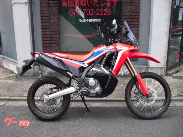 ＣＲＦ２５０　ラリー　Ｓ