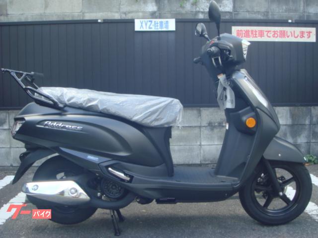 アドレス１２５　ＮＥＷモデル
