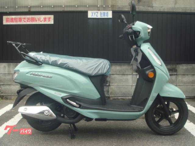 アドレス１２５　ＮＥＷモデル