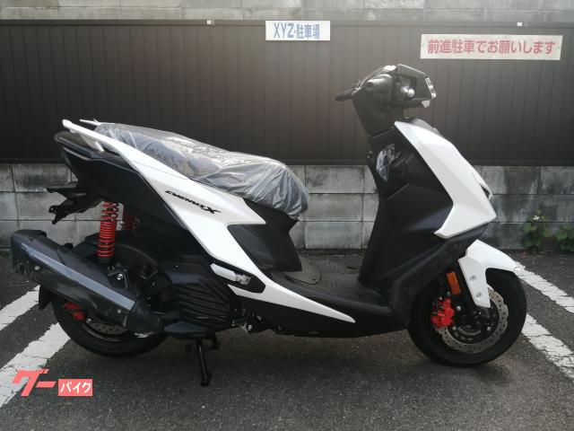 シグナスＸ　２０２６年モデル