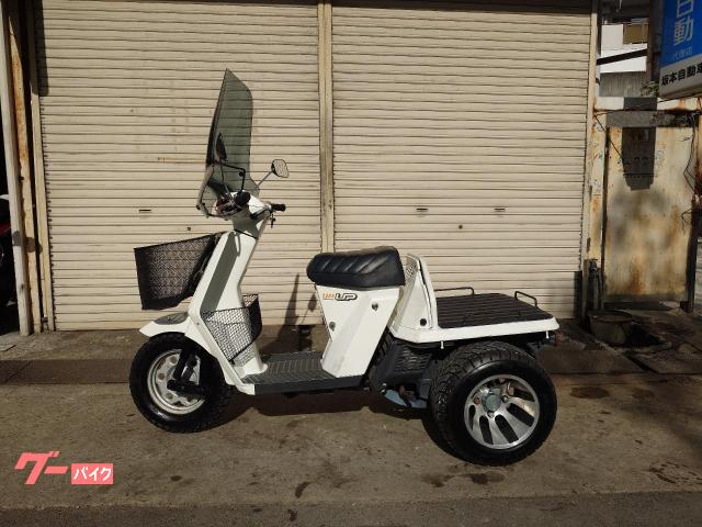 ホンダ ジャイロUP 後期型 ワイドホイール｜坂本自動車販売｜新車