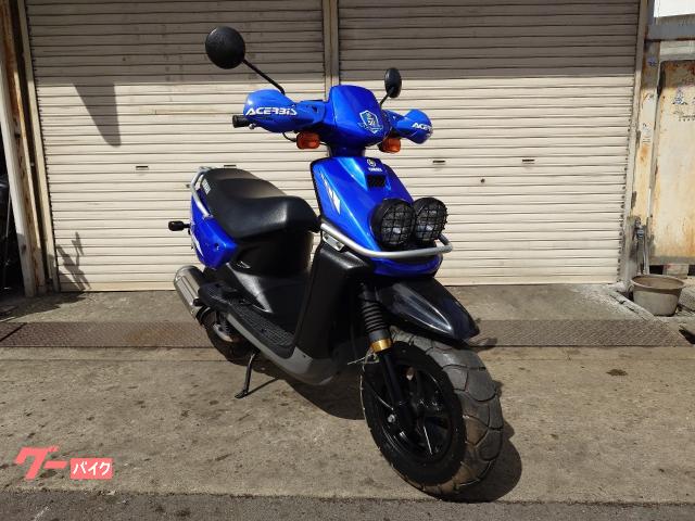 ヤマハ BW'S100｜坂本自動車販売｜新車・中古バイクなら
