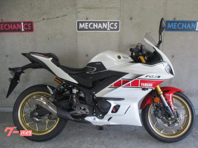 ＹＺＦ−Ｒ３　ＷＧＰ６０ｔｈアニバーサリー　２４０台限定モデル　マフラー　ＥＴＣ　ＫＹＢリアサス　バックステップ　スクリーン他