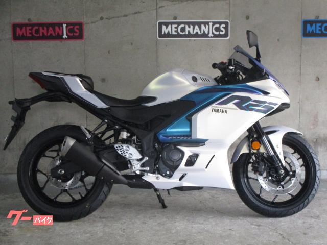 ＹＺＦ−Ｒ２５　２０２５年モデル　マットパールホワイト