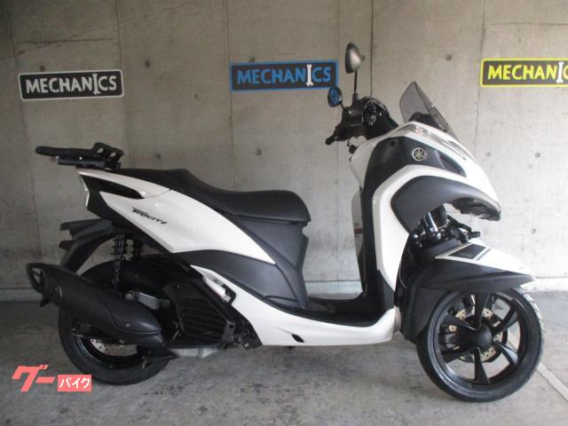 トリシティ１２５　スマートキーモデル　前後タイヤ新品　ボックスステー