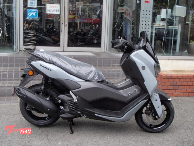 ＮＭＡＸ　２０２５年モデル