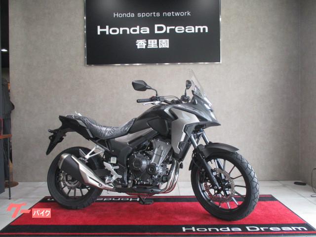 ホンダ ４００ｘ ホンダドリーム香里園 新車 中古バイクなら グーバイク