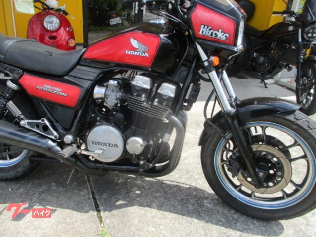 ホンダ CBX750ホライゾン｜サイクルサポートムラカミ｜新車