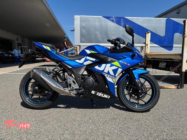 ＧＳＸ２５０Ｒ