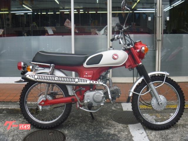 冬小物pt5倍 ホンダ Benly ベンリィ Cl50 新色在庫有り 自動車 オートバイ Rspg Spectrum Eu
