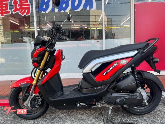 ホンダ ズーマーX｜GRAND B・BOX｜新車・中古バイクなら