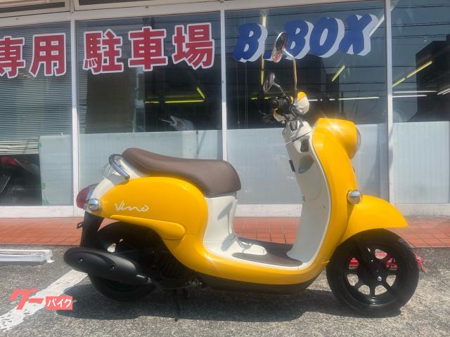 ビーノ