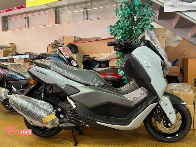 ＮＭＡＸ