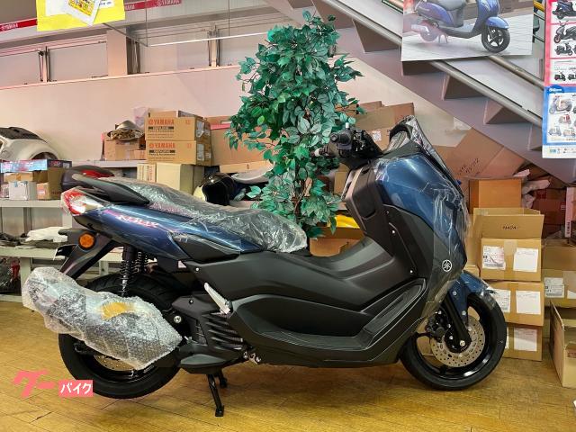 ＮＭＡＸ