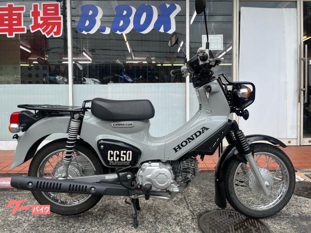 クロスカブ５０
