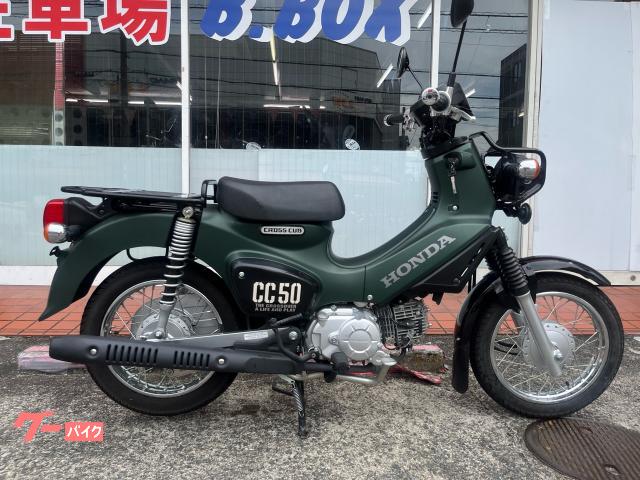 クロスカブ５０