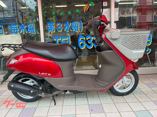 レッツバスケット