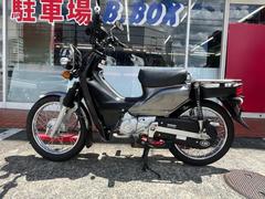 ホンダ　クロスカブ１１０