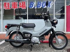 ホンダ　クロスカブ５０