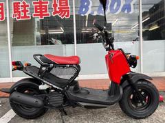ホンダ　ズーマー