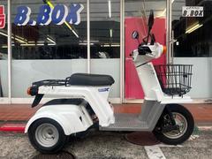 ホンダ　ジャイロＸスタンダード