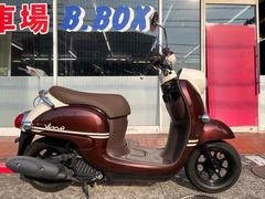 ヤマハ　ビーノ