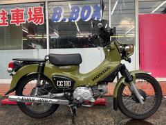 ホンダ　クロスカブ１１０