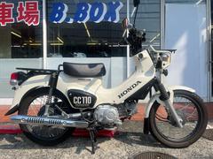 ホンダ　クロスカブ１１０