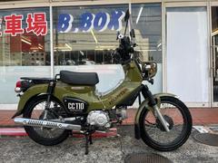 ホンダ　クロスカブ１１０