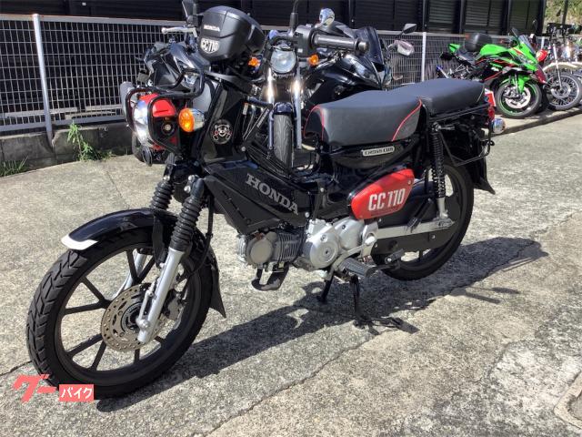 クロスカブ１１０　くまモン