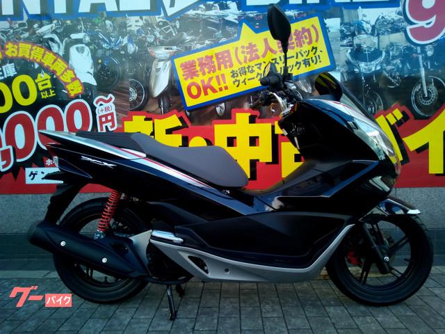 車両情報 ホンダ Pcx ゲンチャリ屋 灘店 中古バイク 新車バイク探しはバイクブロス 車両情報 ホンダ Pcx ゲンチャリ屋 灘店 中古バイク 新車バイク探しはバイクブロス