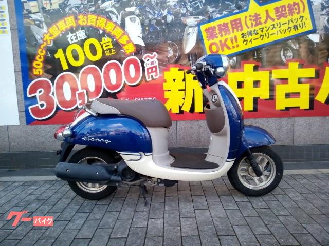 車両情報 ホンダ ジョルノ ゲンチャリ屋 灘店 中古バイク 新車バイク探しはバイクブロス