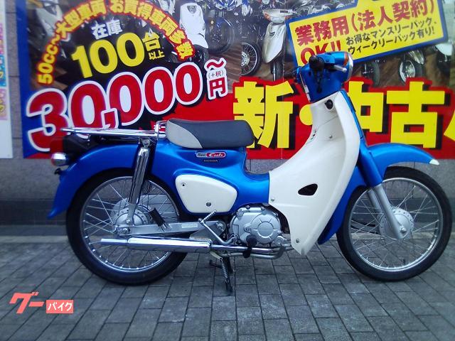 ホンダ スーパーカブ５０ ボアアップ ゲンチャリ屋 灘店 新車 中古バイクなら グーバイク