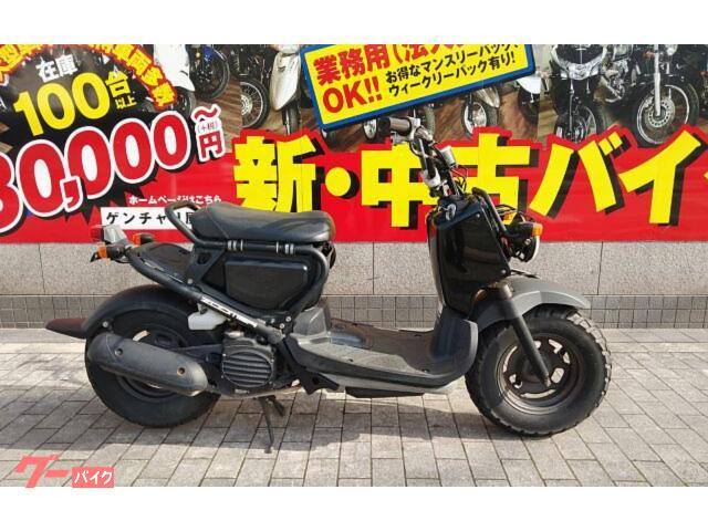 国内初の直営店 ズーマーAF58-100〜 ホンダ・ズーマーAF58。タイヤ他