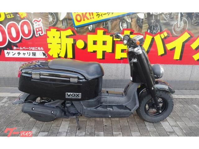 車両情報:ヤマハ VOX | ゲンチャリ屋 灘店 | 中古バイク・新車バイク