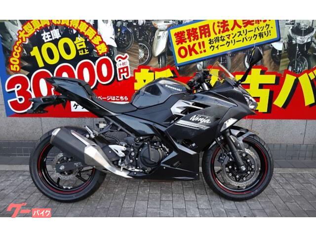 車両情報:カワサキ Ninja 250 | ゲンチャリ屋 灘店 | 中古バイク・新車バイク探しはバイクブロス