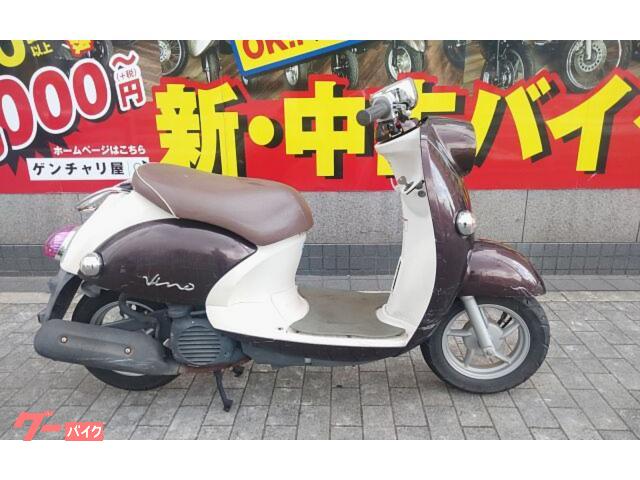 ヤマハ ビーノ ＳＡ３７Ｊ 水冷エンジン インジェクション｜ゲンチャリ屋 灘店｜新車・中古バイクなら【グーバイク】