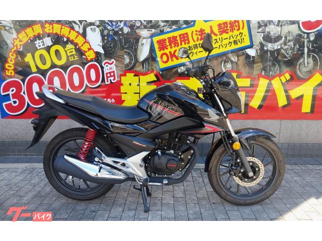 ホンダ ＣＢ１２５Ｆ インジェクションモデル｜ゲンチャリ屋 灘店｜新車・中古バイクなら【グーバイク】