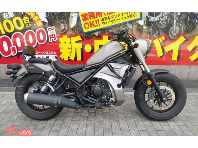 車両情報:ホンダ レブル250 | ゲンチャリ屋 灘店 | 中古バイク・新車バイク探しはバイクブロス