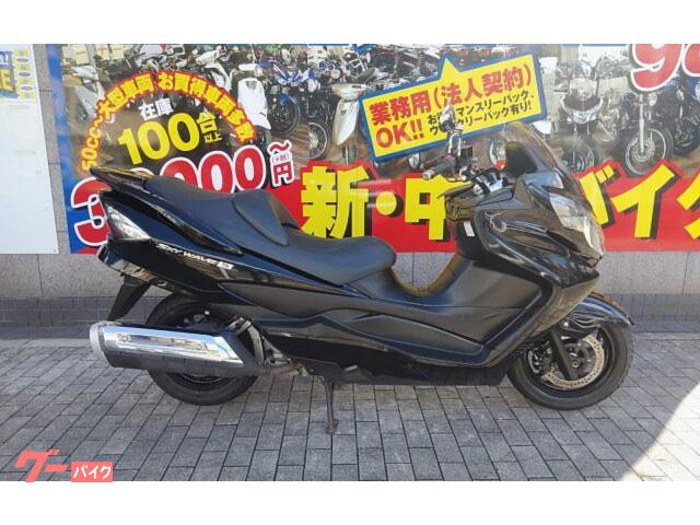 スズキ スカイウェイブ２５０ タイプＳ ＣＪ４４Ａ ２００７モデル｜ゲンチャリ屋 灘店｜新車・中古バイクなら【グーバイク】