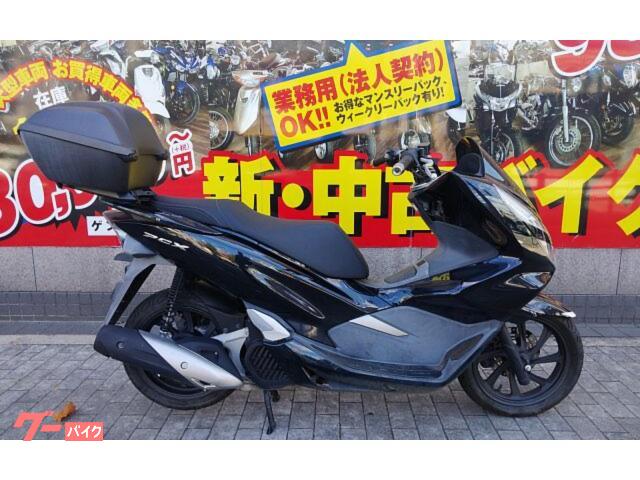 車両情報:ホンダ PCX | ゲンチャリ屋 灘店 | 中古バイク・新車バイク探しはバイクブロス