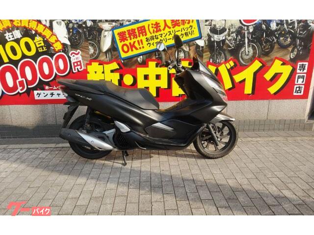 ＰＣＸ　ＪＦ８１　２０２０年モデル