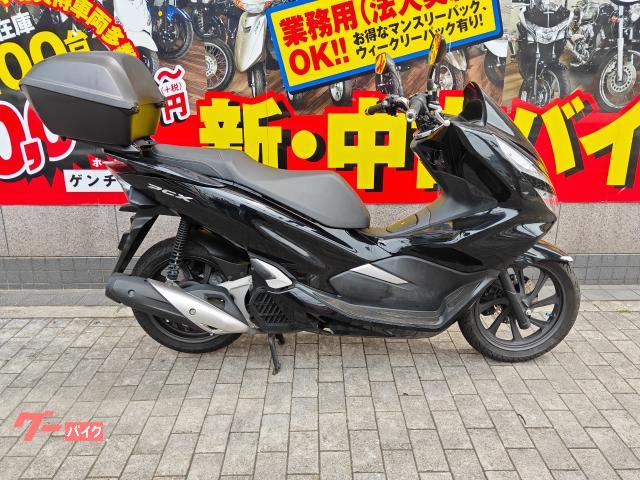 ＰＣＸ　ＪＦ８１　２０１８年モデル　ホンダ純正リアボックス・セキュリティ装備　認定中古車