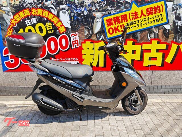 ＧＰ１２５ｉ　ＵＳＢソケット装備